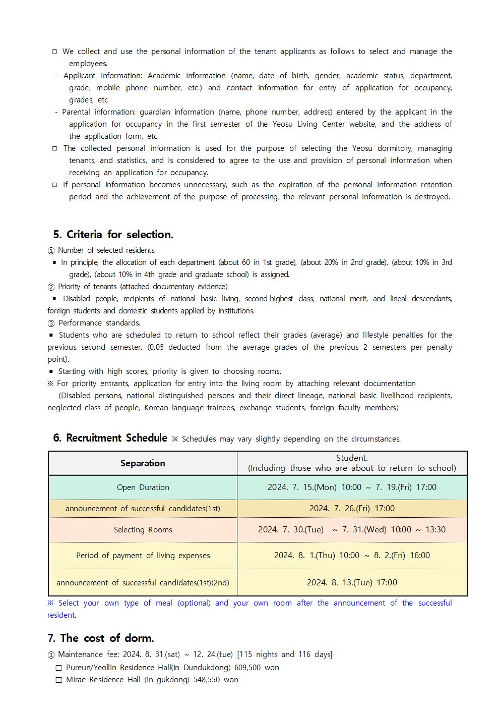 Announcement of recruiting students for living during second Semester in 2024 첨부이미지