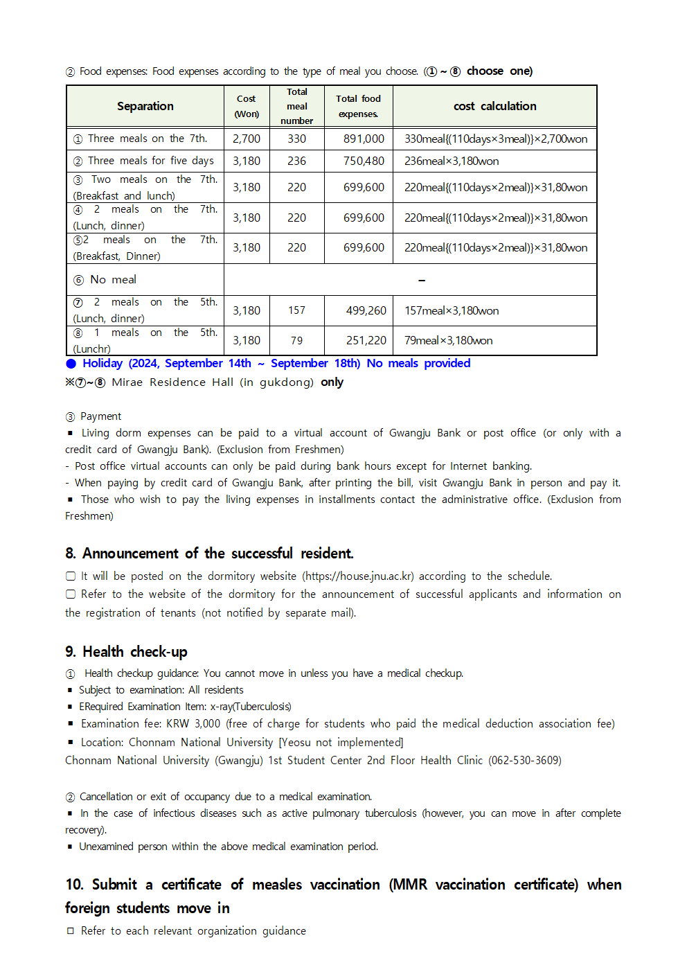 Announcement of recruiting students for living during second Semester in 2024 첨부이미지