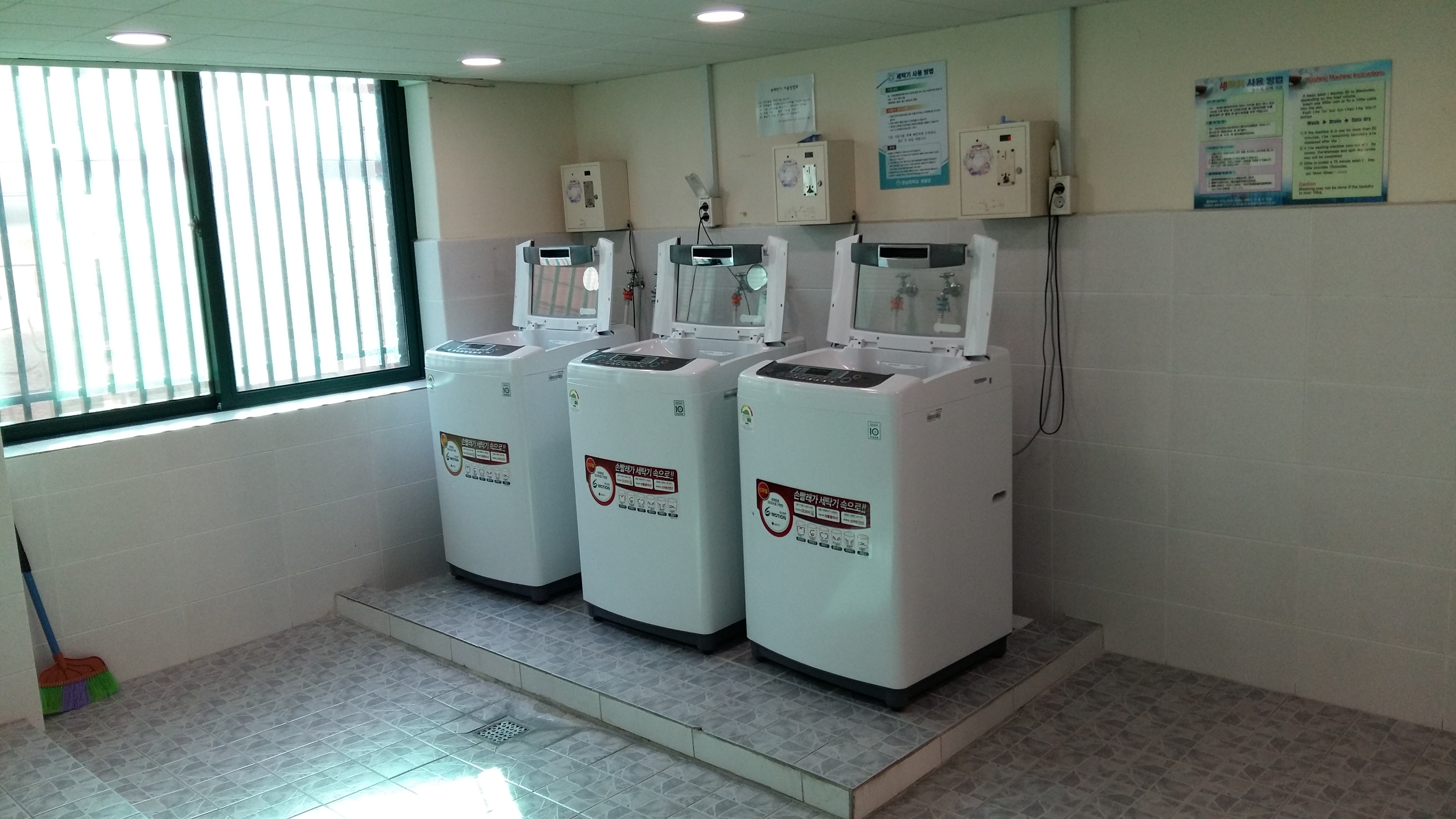 세탁실 첨부이미지
