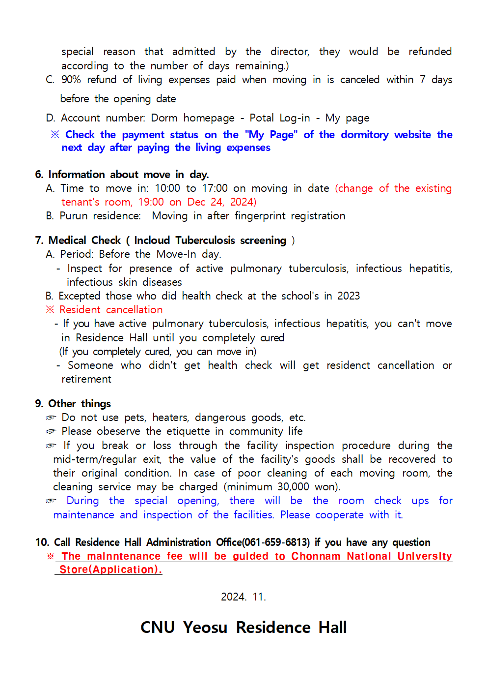 Announcement of application for winter vacation dormitory for 2024 첨부이미지