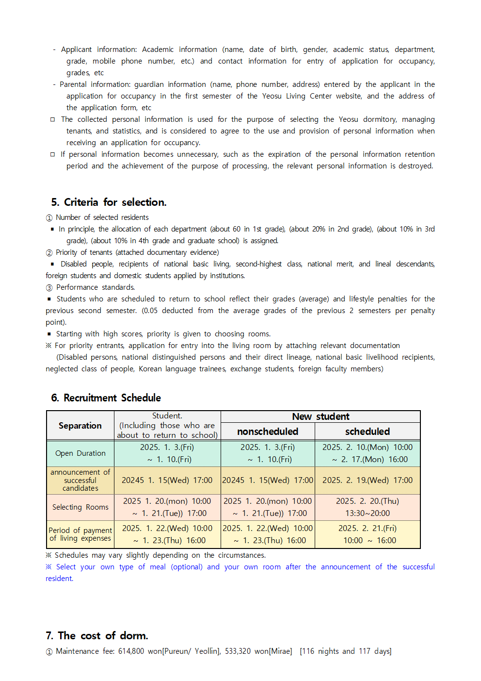 Announcement of recruiting students for living during 1st Semester in 2025 첨부이미지