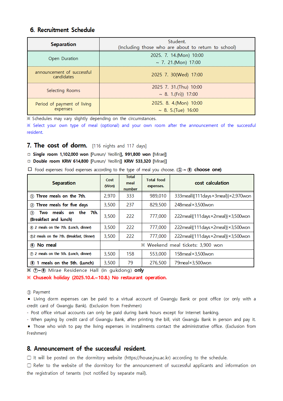Announcement of recruiting students for living during 2nd Semester in 2025 첨부이미지