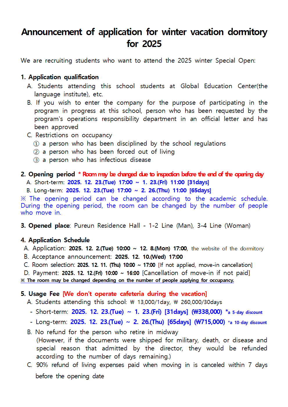 Announcement of application for winter vacation dormitory for 2025 첨부이미지