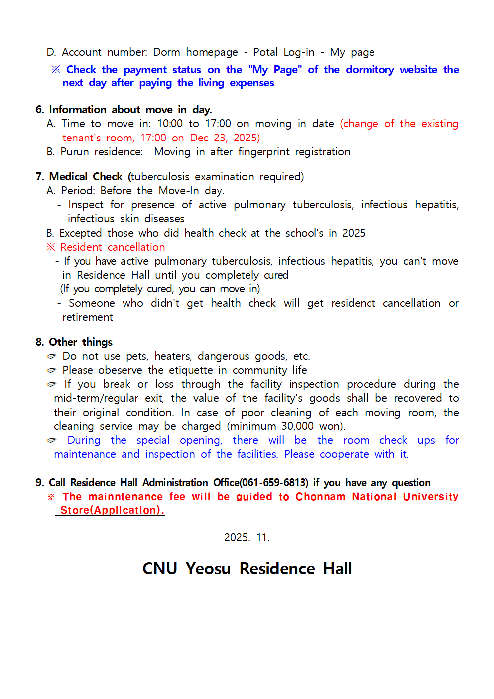 Announcement of application for winter vacation dormitory for 2025 첨부이미지